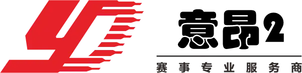 意昂(中国区)官方网站