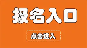 意昂2