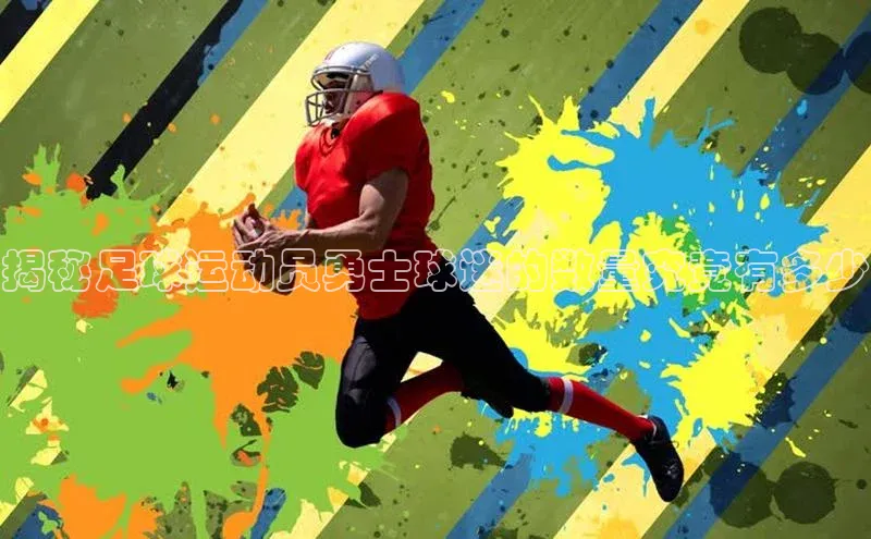 意昂2账号登录入口字节跳动