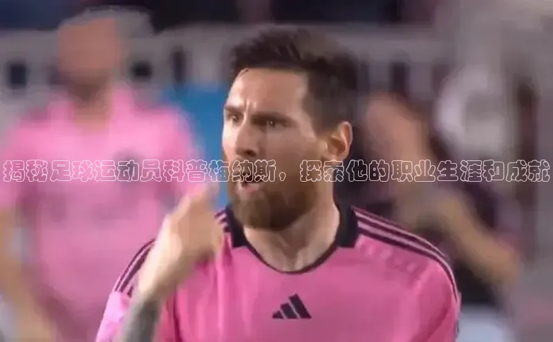 意昂2体育小红书