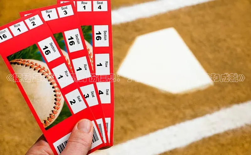 意昂2体育小红书