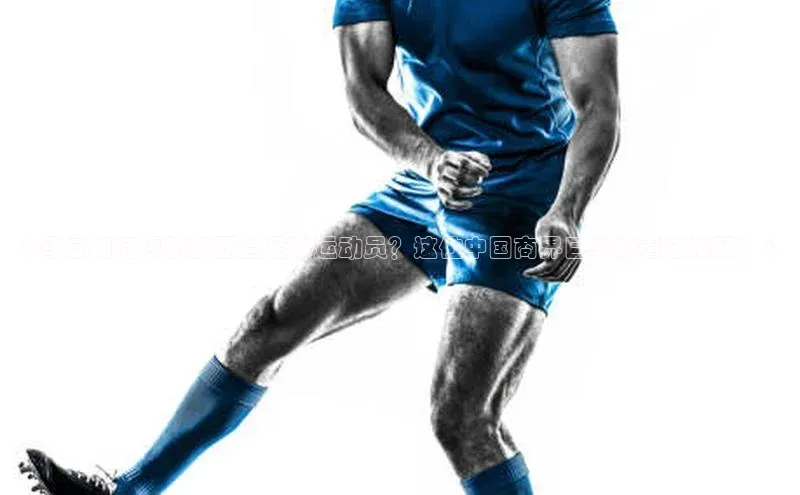 意昂2体育在线平台登录百度信誉