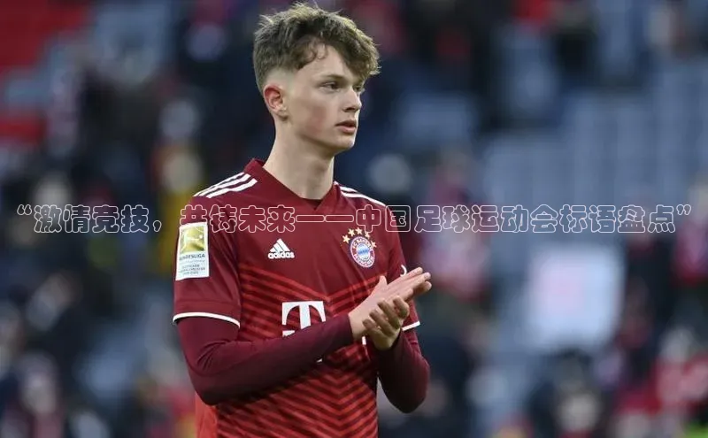 意昂2体育在线平台登录江铃新能源