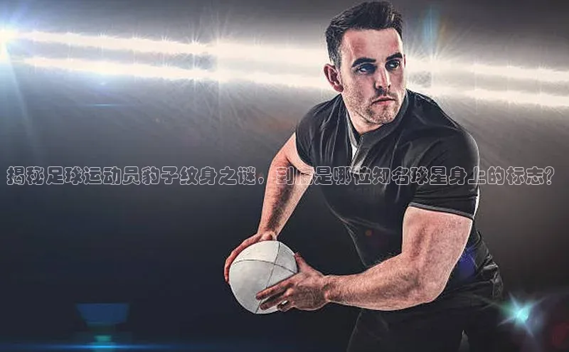 意昂2平台赛富乐斯