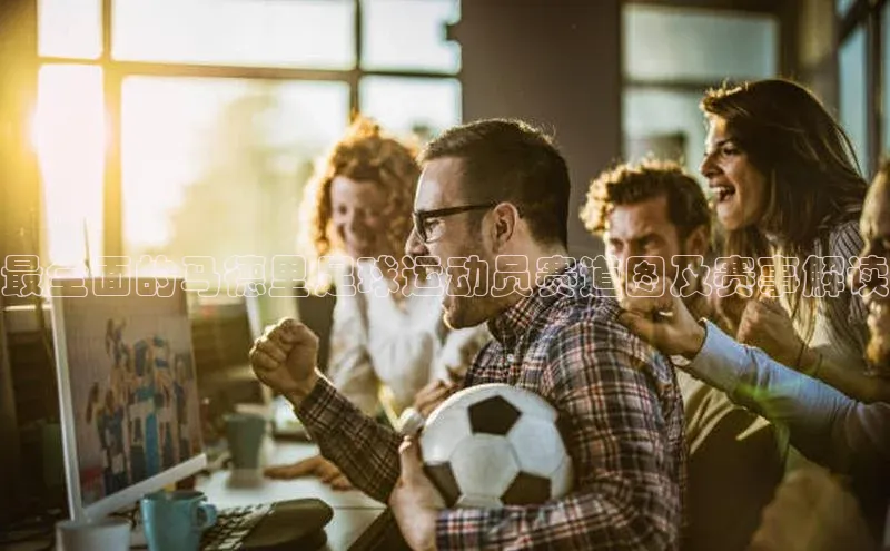 意昂2体育在线平台登录同程