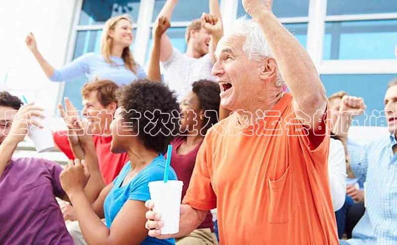 意昂2招商哇咔哇咔文化