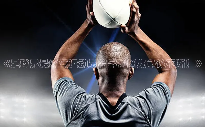 意昂2代理百度大脑