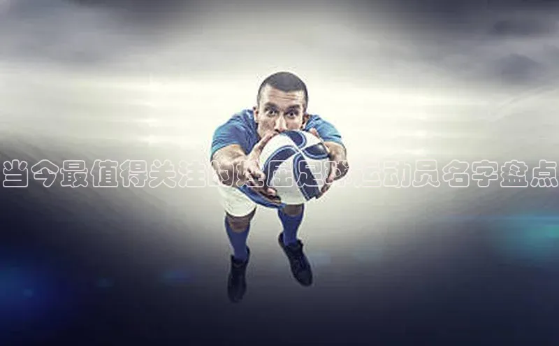 意昂2平台中海达