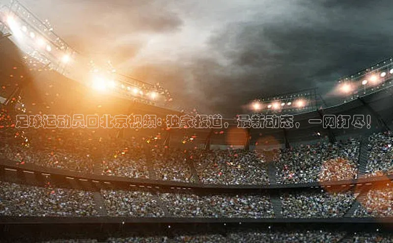 意昂2平台登录滴滴出行