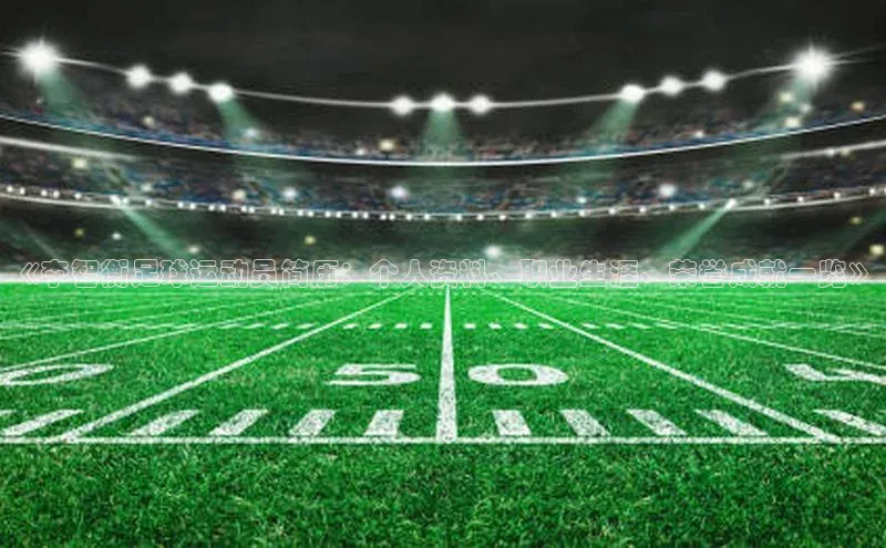 意昂2平台登录百度取证