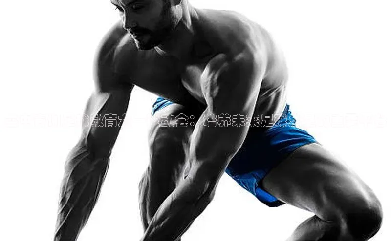 意昂2体育ARGA公司