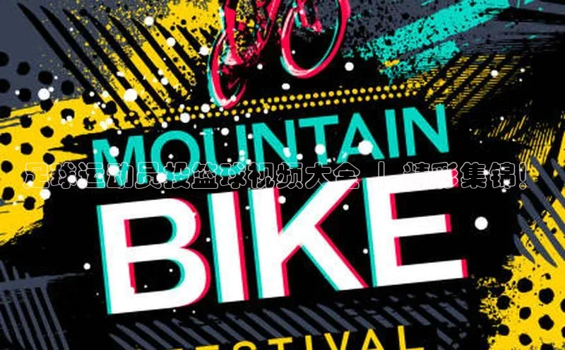 意昂2官方网站携程