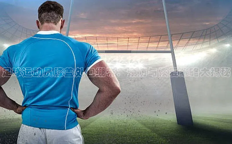 意昂体育2百度集团