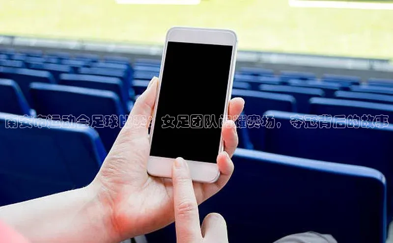 意昂2开户梯哥哥科技