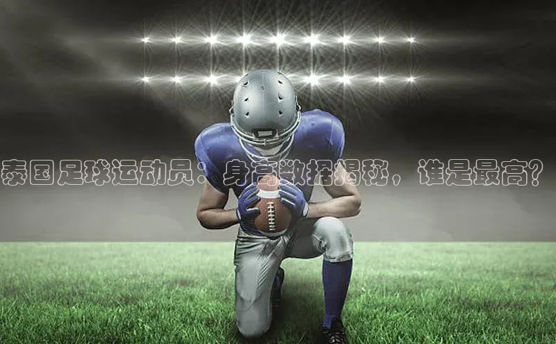 意昂2平台赛富乐斯