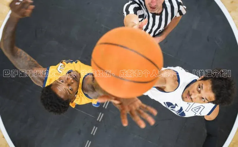 意昂2体育官方网站百度社团赞助平台