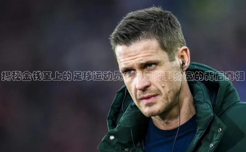 意昂2体育小红书