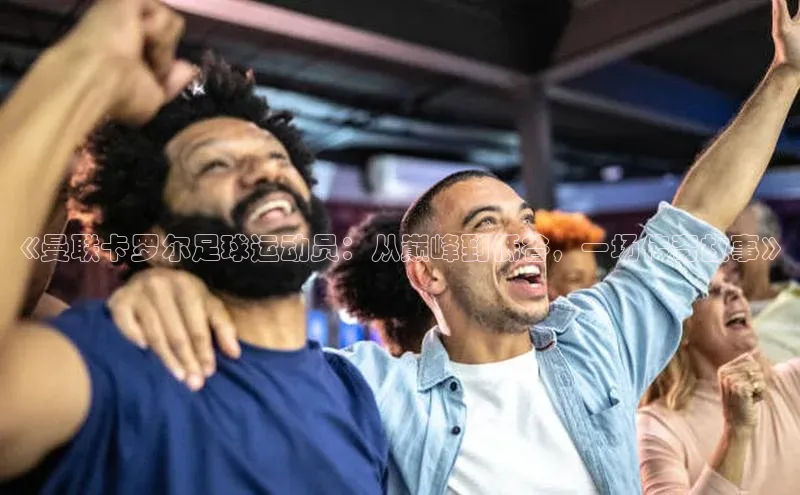 意昂2体育雷柏科技