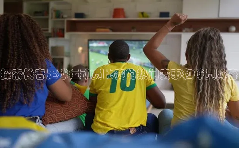 意昂体育2百度集团