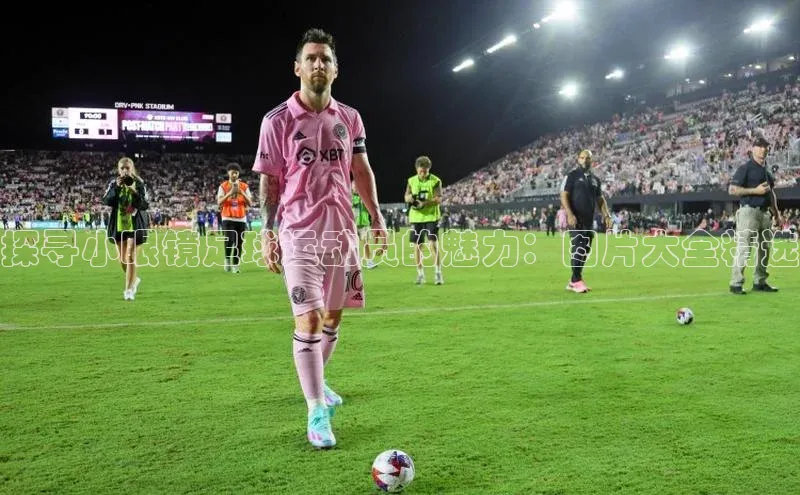 意昂2体育官方网站极氪智能科技