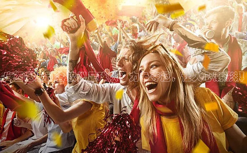 意昂2官网每日互动