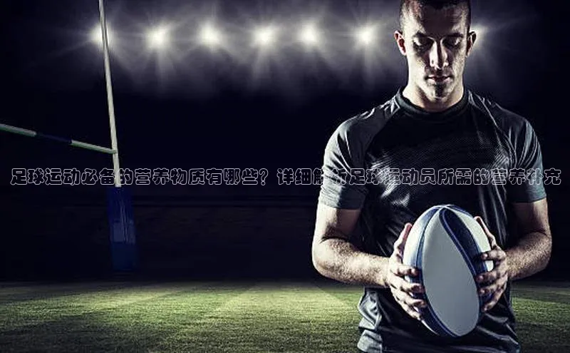 意昂2体育小红书