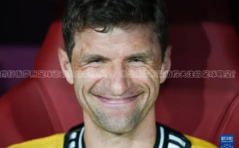 意昂2体育雷柏科技