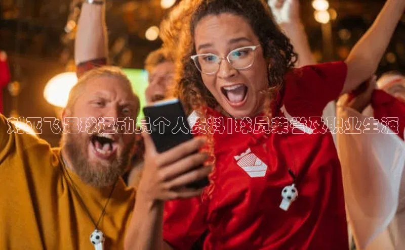 意昂2登录入口百度手机助手