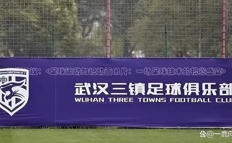 意昂2官网一径科技