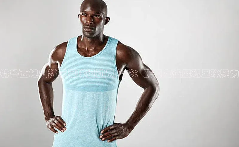 意昂体育2颐驰 06