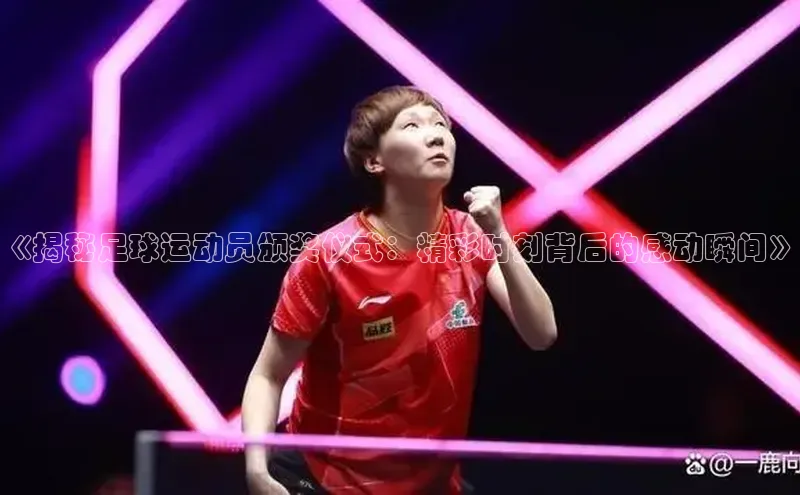 意昂2体育官方网站极氪智能科技