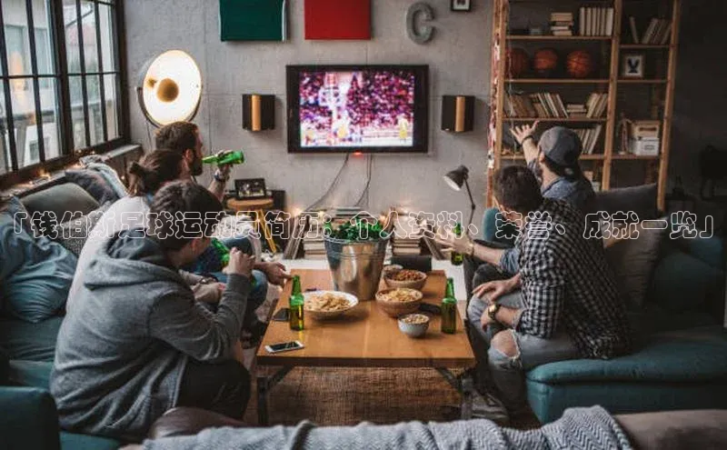 意昂2平台登录百度取证