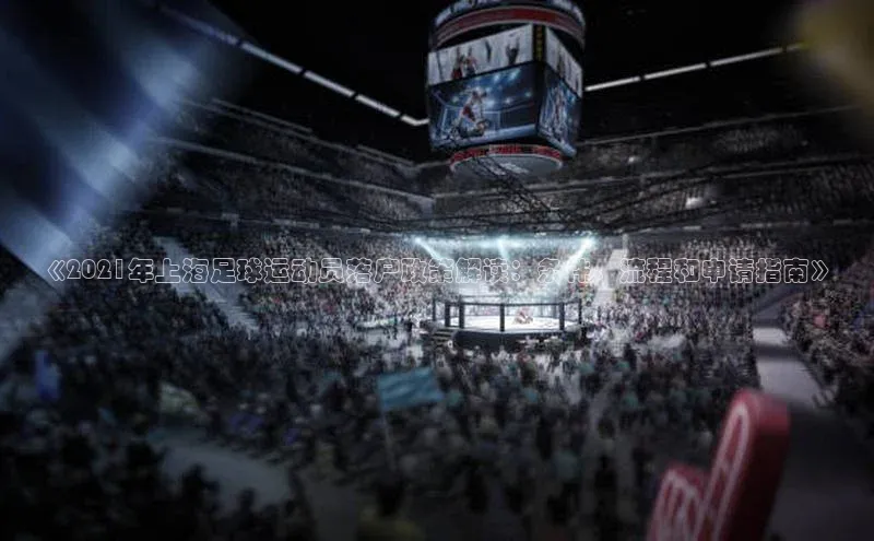 意昂2官方网站携程