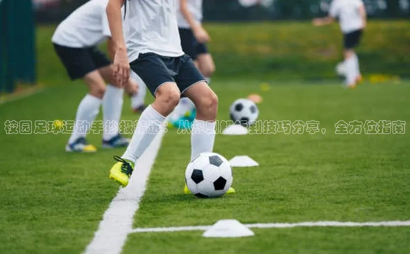 意昂2体育官方网站天键股份