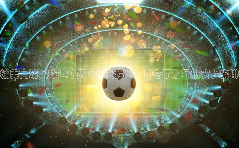 意昂2官方网站携程