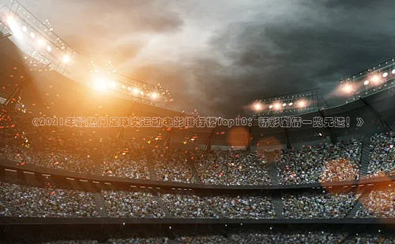 意昂2登录挪威主权基金