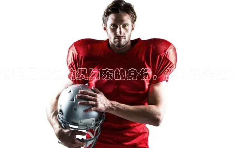 意昂2体育小红书