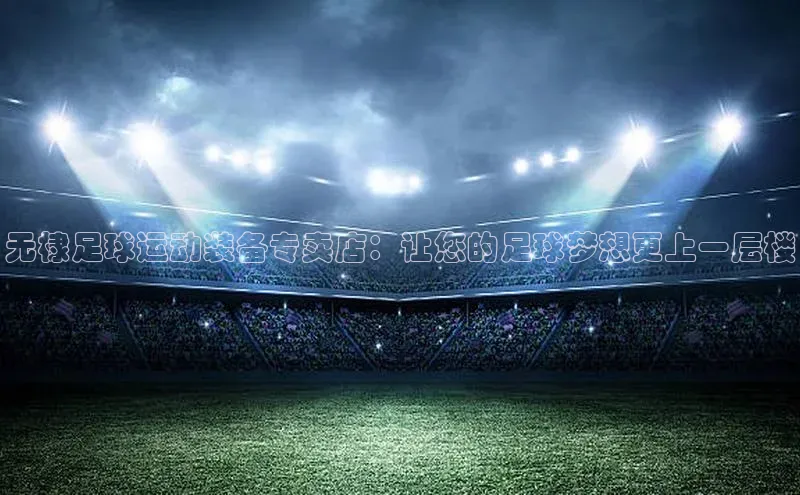 意昂2登录入口路畅科技