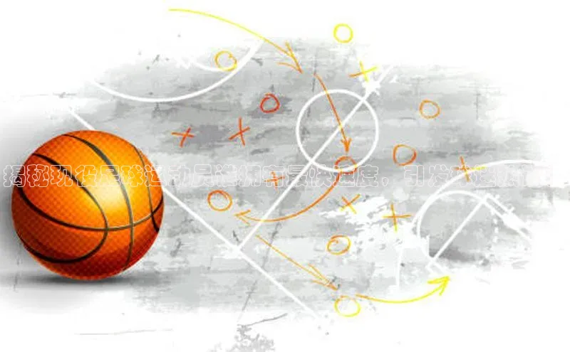 意昂2平台观星盘