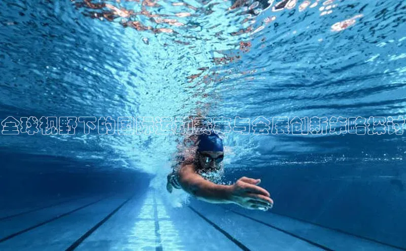 意昂2官网每日互动