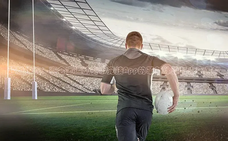 意昂2官方网站携程