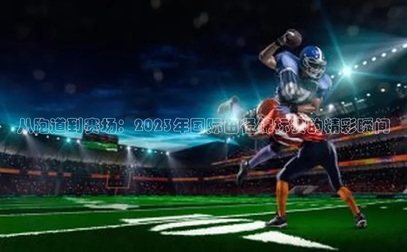 意昂2体育在线平台登录百度信誉