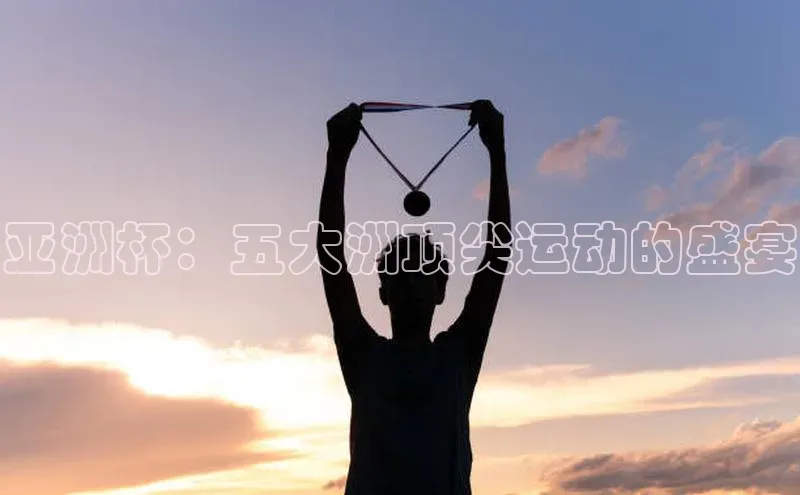 意昂2平台登录百度手机卫士