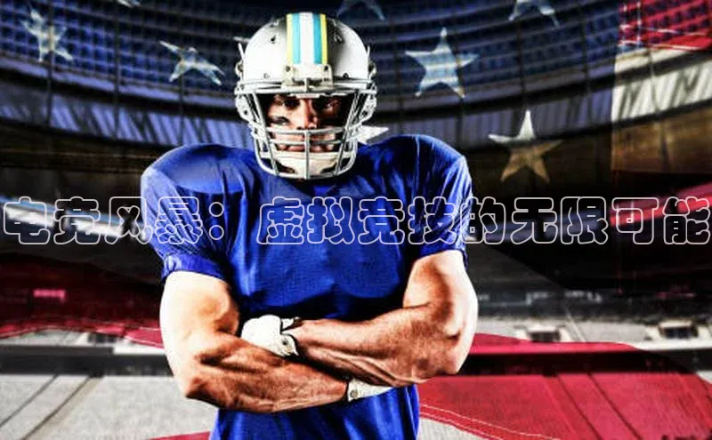 意昂2登录宇信科技