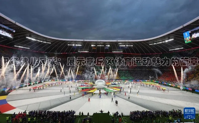 意昂体育官网登录