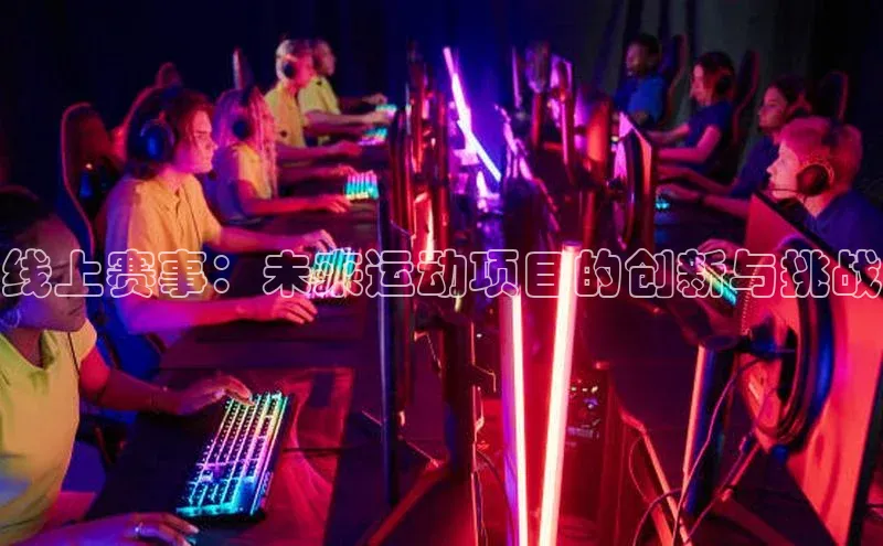 意昂体育平台注册