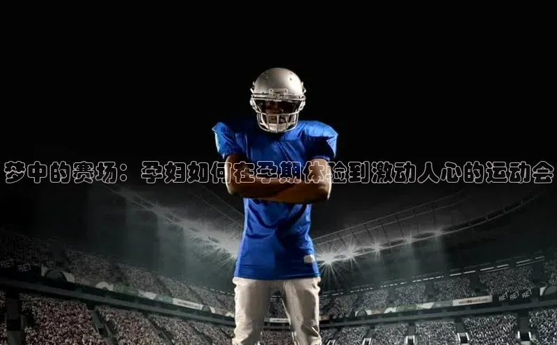 意昂体育官网登录