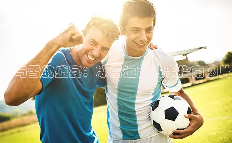 意昂体育app网页版登录入口