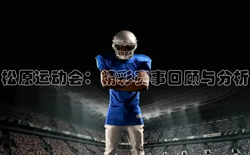 意昂体育官网登录