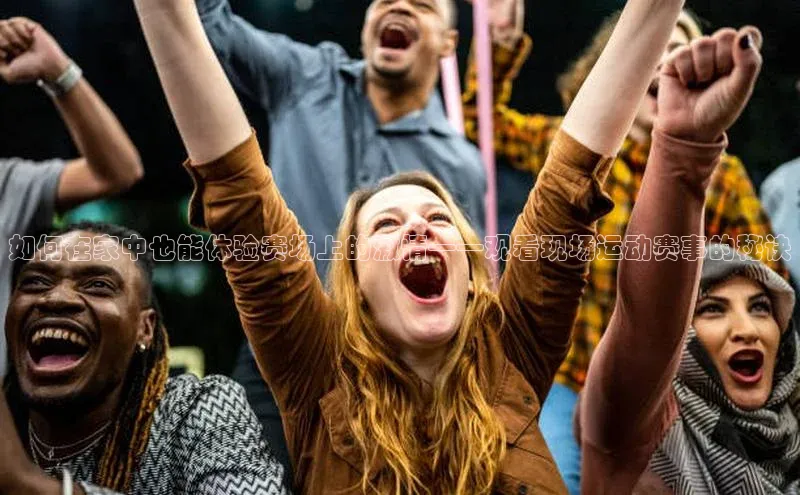 意昂体育app网页版登录入口